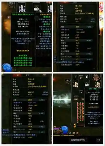 s11奇迹敏力魔装备插图1