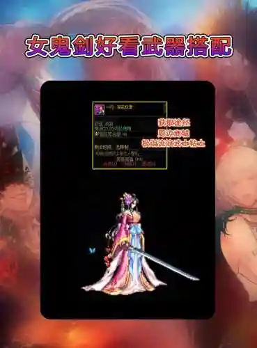 dnf鬼剑武器装扮礼盒_1插图