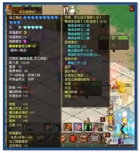 网游宠物装备插图1
