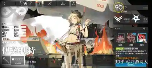 法抗阵容插图1