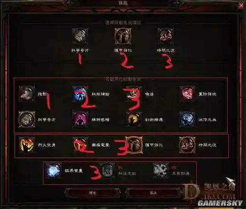 暗黑3攻速影响技能速度吗插图1