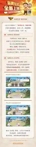欢乐豆竞技模式攻略_1插图