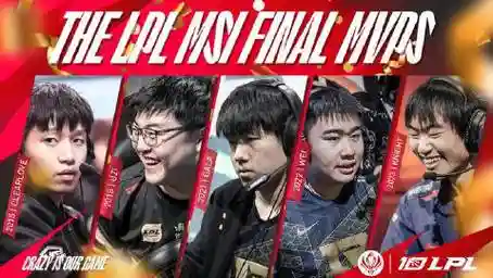 msiskt首发阵容插图