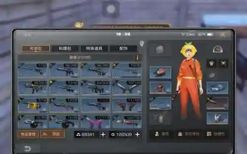 明日之后武器店战斗专家在哪里插图