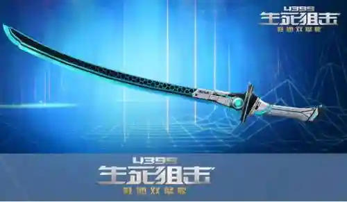 生死狙击里什么英雄武器最好插图1