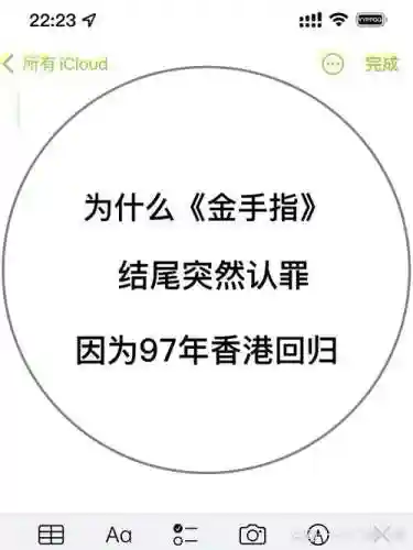 跳一跳攻略金手指安卓_1插图