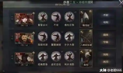 周姬阵容搭配插图
