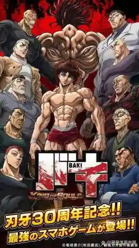 忍牙阵容插图