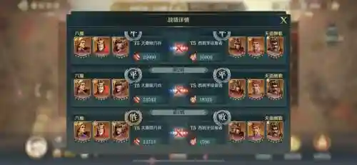 文明与征程阵容搭配技巧插图1