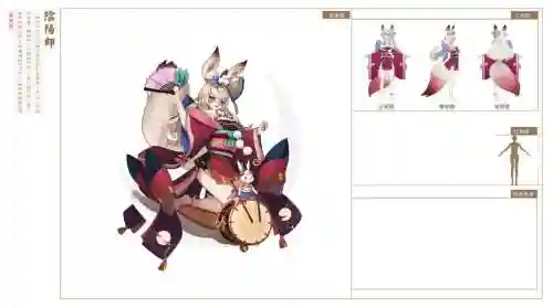 阴阳师新sr追月神技能插图