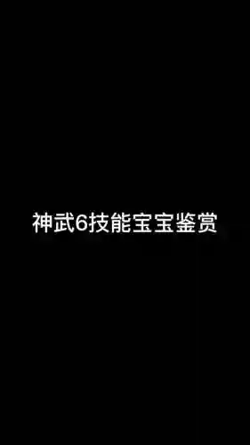 金刚狼怎么打技能书插图1