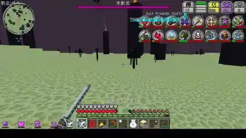 我的世界虚无世界2武器mod插图