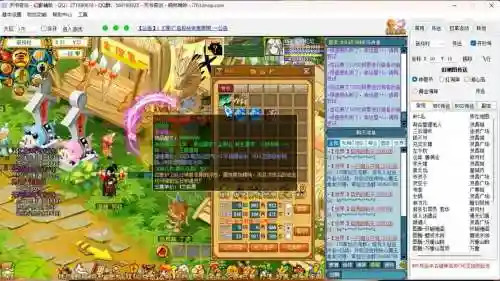 天书奇谈健壮炼化什么技能插图1
