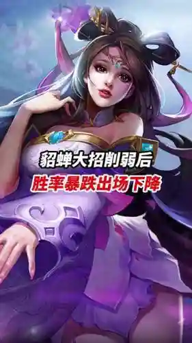 貂蝉你别跑攻略插图1