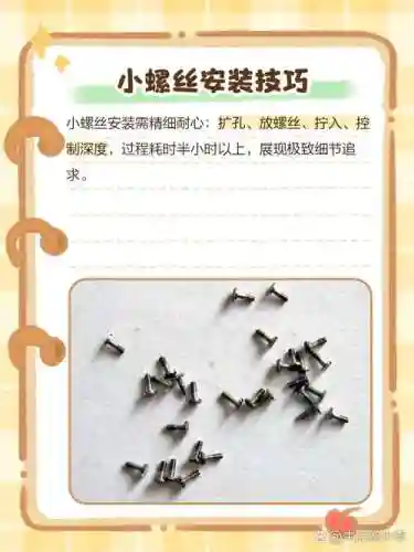 螺丝怎么点技能风暴插图1