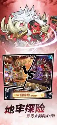 魔幻兵团阵容插图1