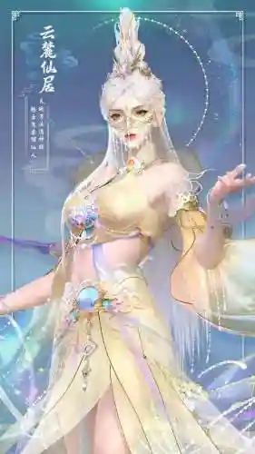 天下3觉醒技能9境界插图1