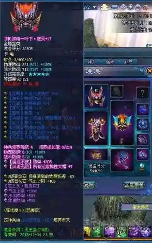 新倩女武器转孔插图1