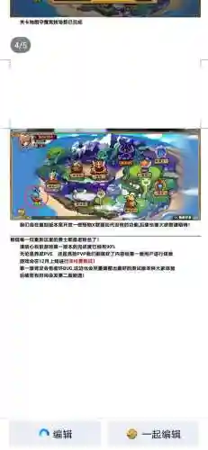 怪物x联盟地系技能_2插图1