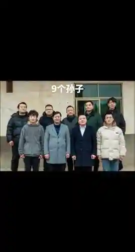 孙全阵容插图1