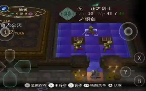 死亡同步第四章攻略插图