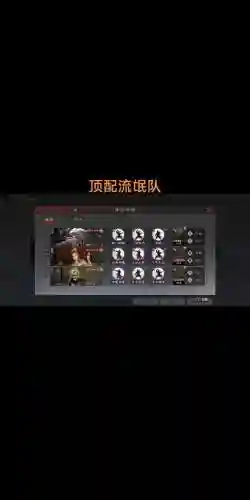 菜刀阵容搭配攻略插图1