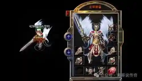 传奇霸业主宰武器属性插图