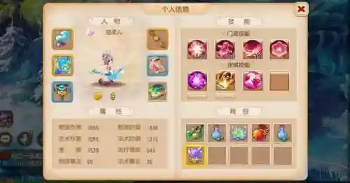梦幻西游手游点点_1插图