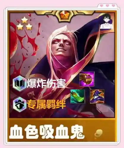 闪鬼阵容插图