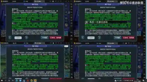 梦幻西游互通版用电脑怎么玩插图1