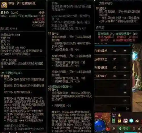毒王毕业武器排行插图