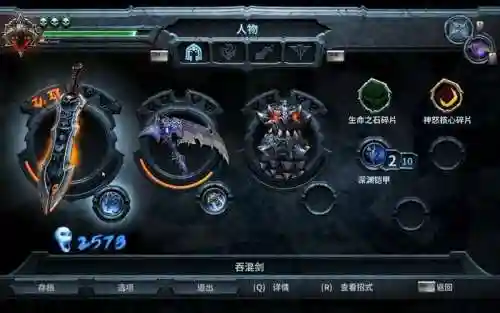 暗黑血统战神的终极技能是什么_1插图1
