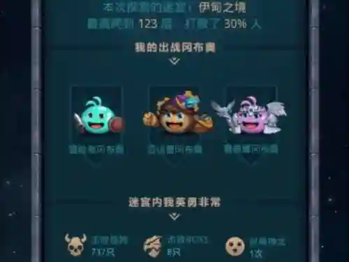伊甸之境dp全攻略_1插图