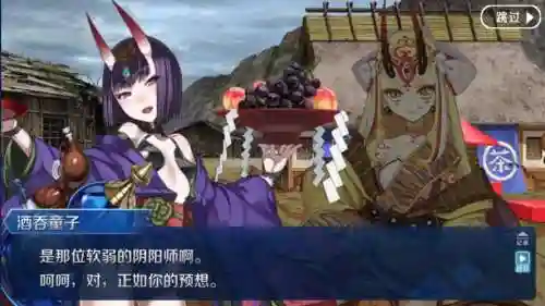 fgo天魔活动攻略插图