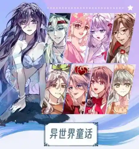 女神计划阵容_1插图
