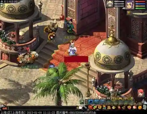 梦幻西游上海老街合到哪去了插图