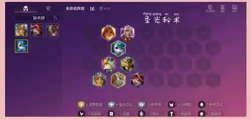 武器大眼阵容插图