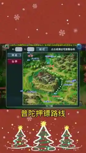 梦幻西游2级镖可以拿到阵法码_1插图1