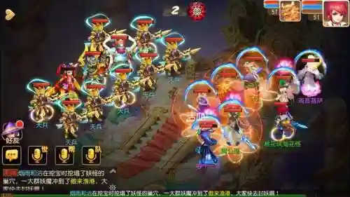 梦幻西游手游50剧情李靖插图