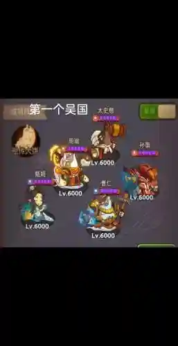 法海永恒阵容_1插图1