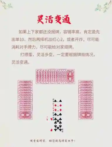 打鱼机游戏攻略插图1