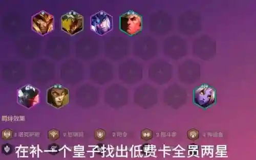 裁决阵容9.5插图1