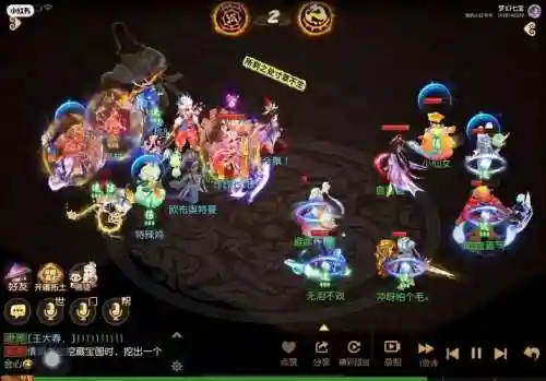 梦幻西游手游忘记解锁码插图