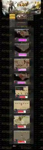 鬼斧大陆之霸梦诀攻略插图1