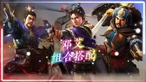 邓茂阵容搭配插图