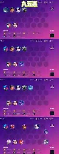 钻石什么阵容_2插图1