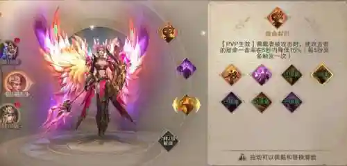 荣耀大天使阵容搭配骑士插图1