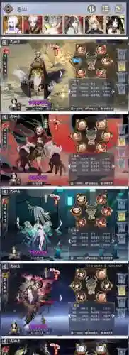 魔道闯关阵容搭配插图1