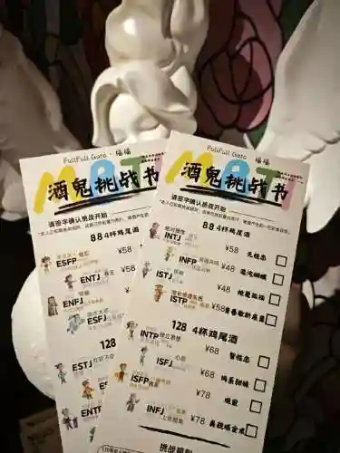 酒鬼宝宝合成技能_1插图