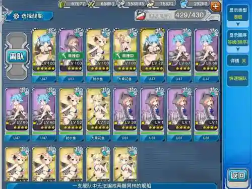 u47用哪个技能插图1